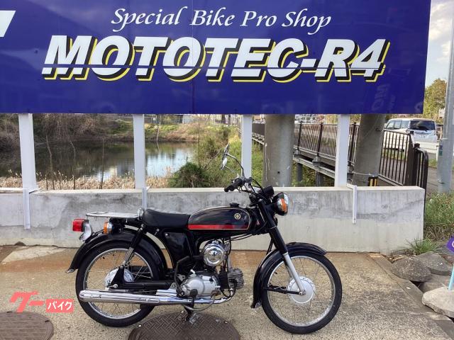 ＹＢ５０　４サイクル