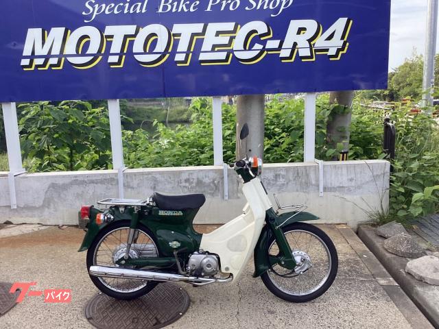 スーパーカブ５０