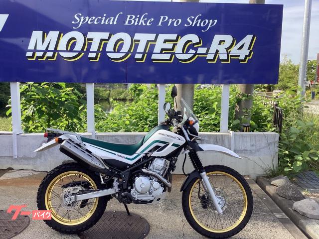 セロー２５０