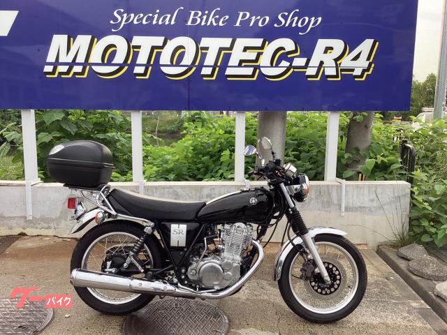 ＳＲ４００　リヤキャリア　ＢＯＸ