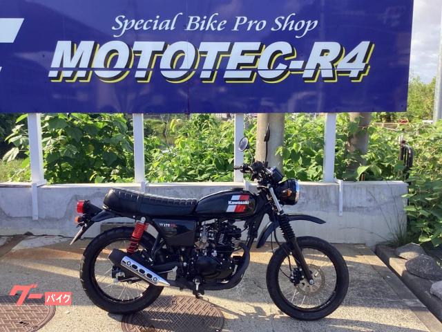Ｗ１７５ＴＲ