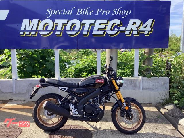 ＸＳＲ１５５