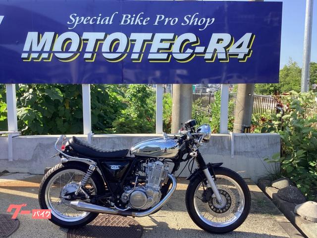 ＳＲ４００　メッキタンク　エクセルリム　その他カスタム多数