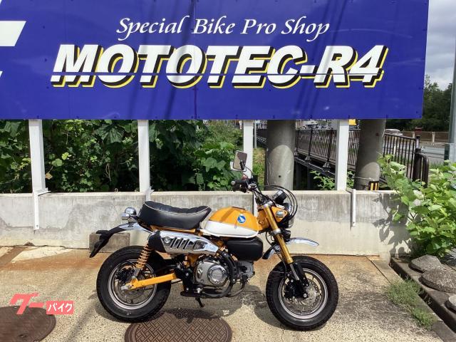 モンキー１２５