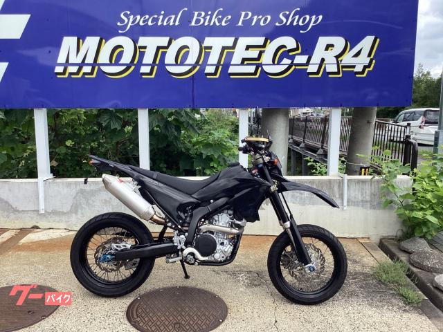 ＷＲ２５０Ｘ　スリップオンサイレンサー　ナックルガード