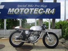ヤマハ　ＳＲ４００　カフェレーサー！ＥＴＣ