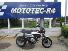 ホンダ　モンキー１２５　フルノーマル