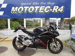 ホンダ　ＣＢＲ２５０ＲＲ　フェンダーレスキット　スライダー