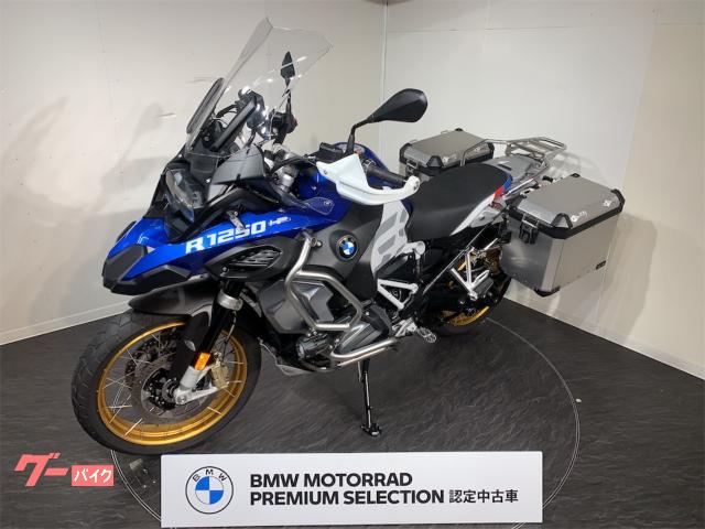Ｒ１２５０ＧＳ　Ａｄｖｅｎｔｕｒｅ　プレミアムスタンダード　ラリーシート　パニア　認定中古車