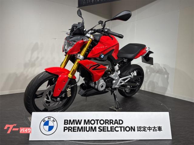 Ｇ３１０Ｒ　登録済み未使用車　認定中古車保証付き　単気筒３４馬力　ＡＢＳ　ＥＴＣ２．０