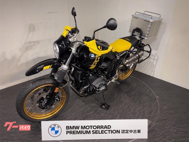 Ｒ　ｎｉｎｅＴ　アーバン　Ｇ／Ｓ　４０周年記念モデル　ヘプコエンジンガード、アンダーガード　トップケース　ハンドルアップ