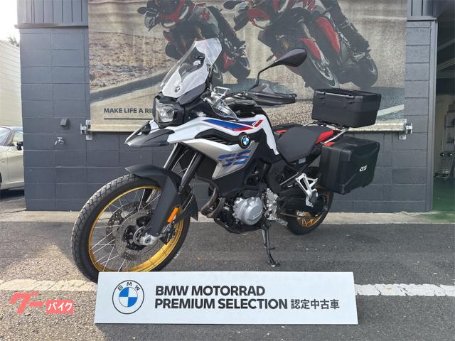 Ｆ８５０ＧＳ　ＢＭＷ認定中古車保証　プレミアムスタンダード　シート高８１５ｍｍ　純正オプションケース３点付き　ドライブレコーダー