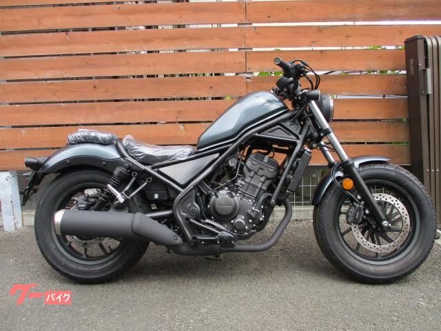レブル２５０