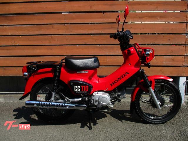クロスカブ１１０