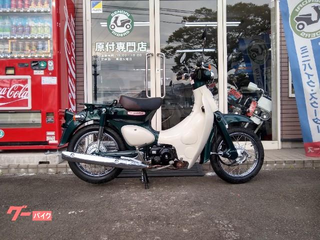 ホンダ リトルカブ 仙台東ライダース 原付専門店 新車 中古バイクなら グーバイク