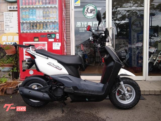 ＢＷ’Ｓ　セル付き　ＦＩ　４ストローク　サイドスタンド付き　リアボックス付き　風防　グリップヒーター　ナックルガード