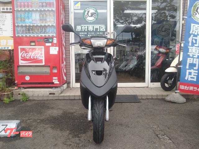 ヤマハ スーパーJOG ZR セル付き キャブ車 2ストローク