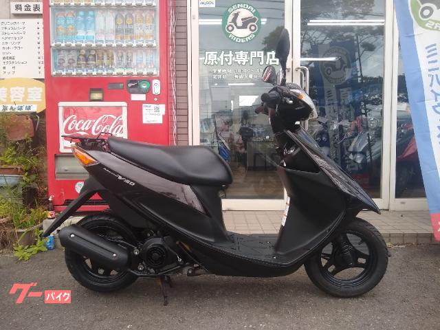 アドレスＶ５０　セル付き　ＦＩ　４ストローク