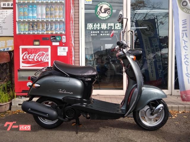 ビーノ　セル付き　キャブ　２ストローク