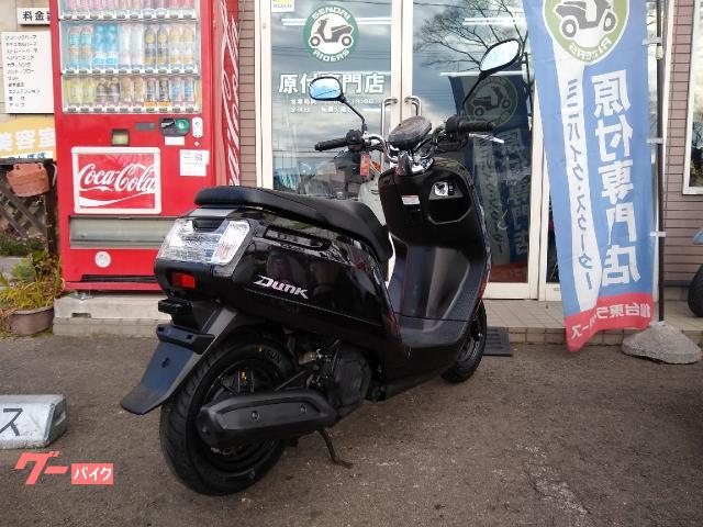 ホンダ ダンク｜仙台東ライダース 原付専門店｜新車・中古バイクなら