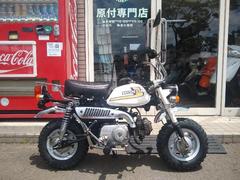 ホンダ　モンキー　４Ｌ　キャブ車　４ストローク