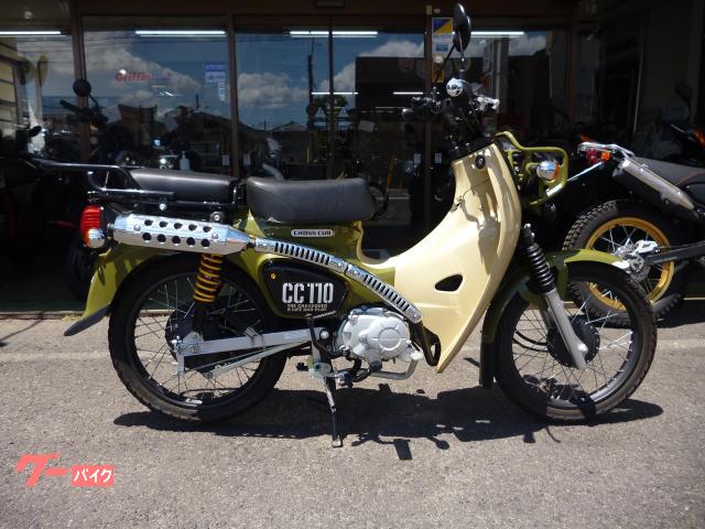 クロスカブ１１０