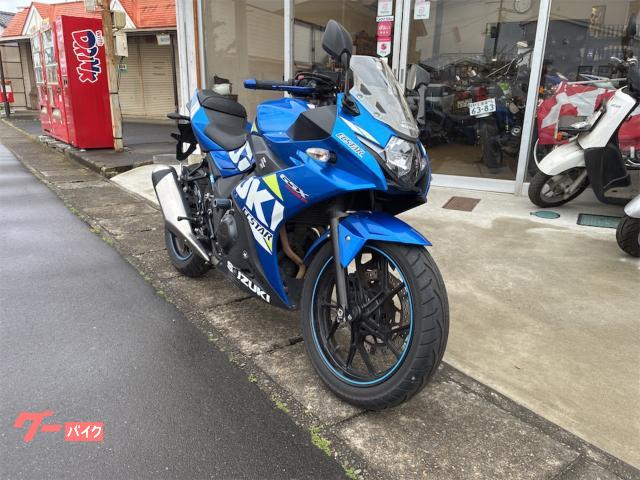 ＧＳＸ２５０Ｒ
