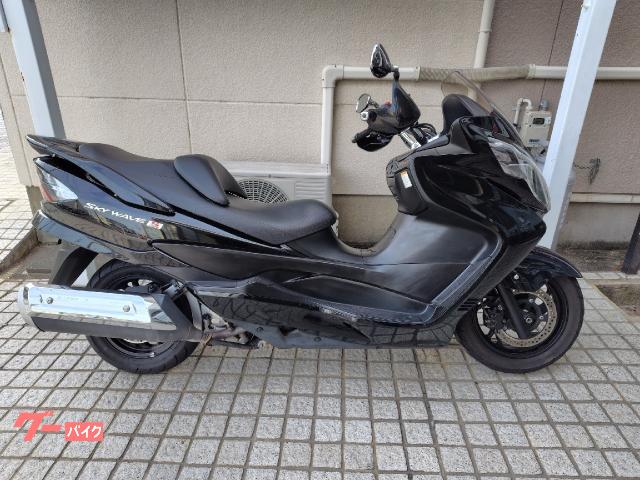 スカイウェイブ２５０　タイプＳ