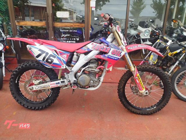 ＣＲＦ２５０Ｒ