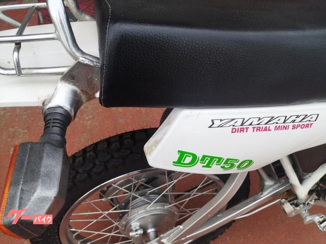 ヤマハ DT50｜モト・カウベル｜新車・中古バイクなら【グーバイク】