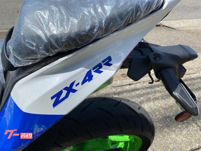 AR CHR 51枚　まとめ売り カワサキ》2023/Ninja ZX-25R SE KRT EDITION入荷！！ | 広島