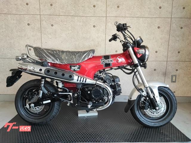 ダックス１２５　新型