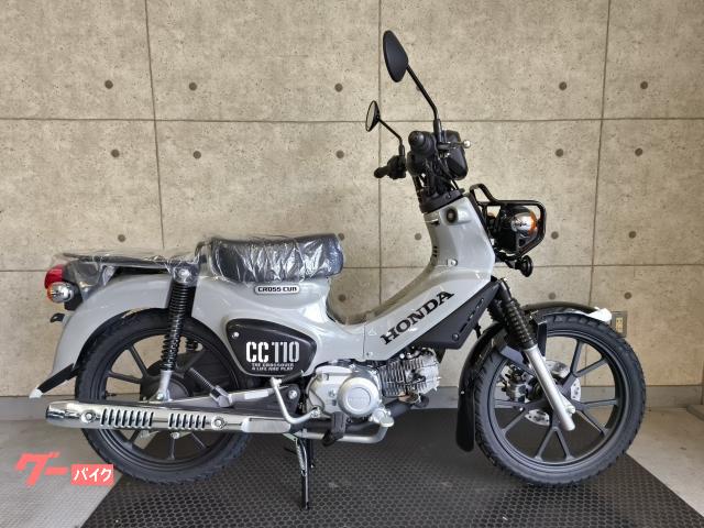 クロスカブ１１０　２０２５モデル　新車　　最新