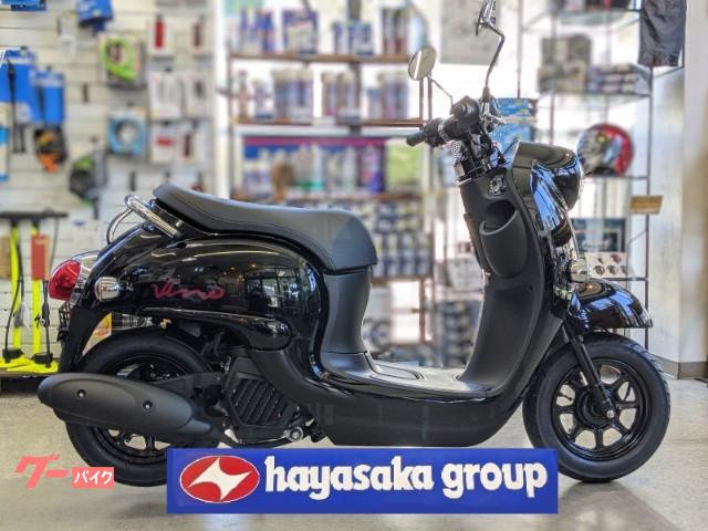 ヤマハ ビーノ ｜ハヤサカサイクル 旭ヶ丘店｜新車・中古バイクなら ...