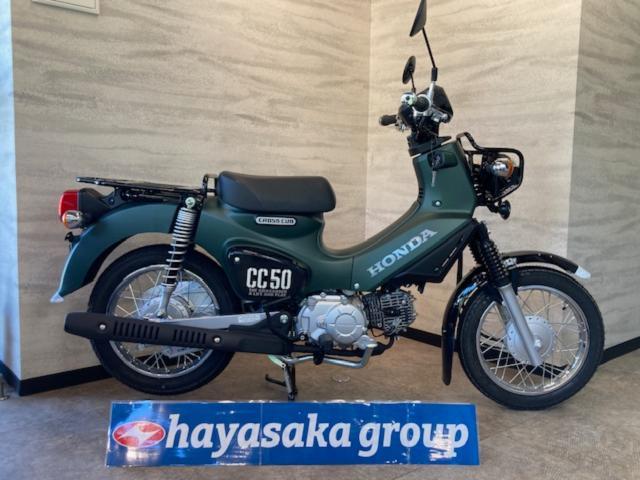 ホンダ クロスカブ５０｜ハヤサカサイクル 大手町店｜新車・中古バイクなら【グーバイク】