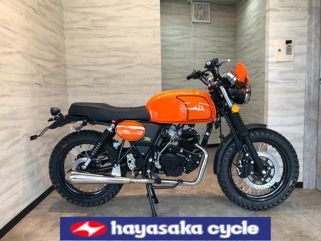 ＡＪＳ テンペストスクランブラー１２５｜ハヤサカサイクル 大手町店｜新車・中古バイクなら【グーバイク】