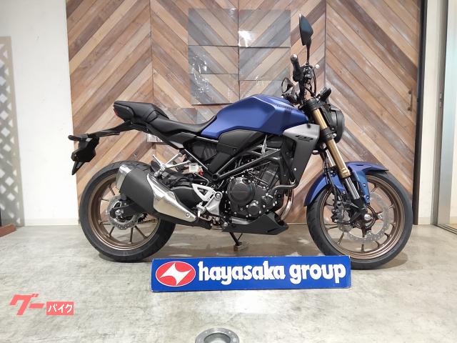 ＣＢ２５０Ｒ