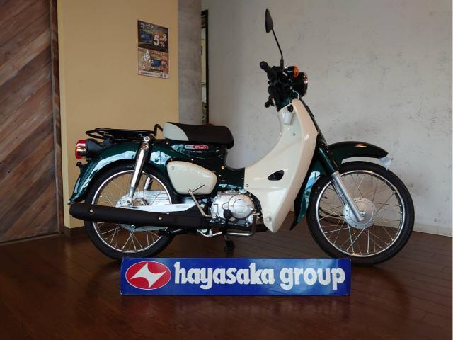 ホンダ スーパーカブ５０｜ハヤサカサイクル 山形店｜新車・中古バイク