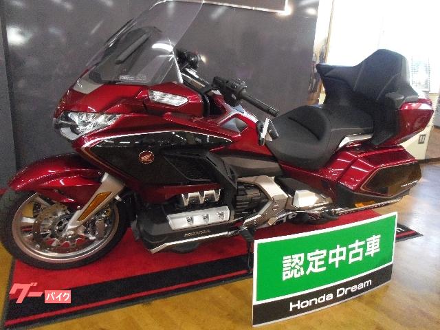 ホンダ ゴールドウイング ｇｌ１８００ツアー ｄｃｔ 福島県 ホンダドリーム郡山 b の中古バイク 新車バイク Goo バイク情報