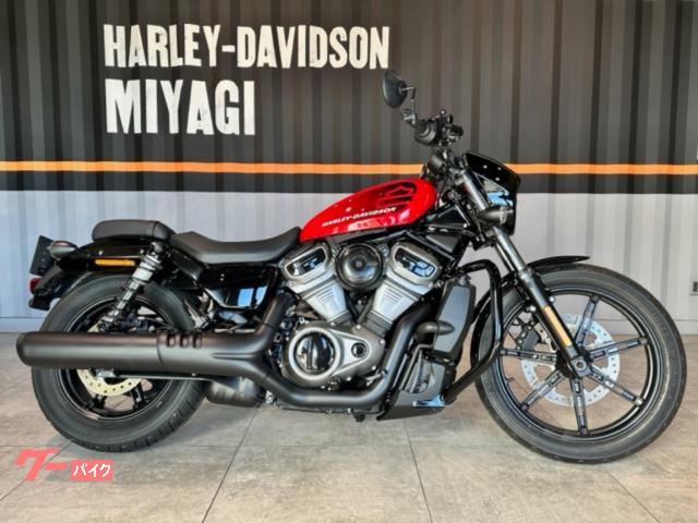 ＨＡＲＬＥＹ－ＤＡＶＩＤＳＯＮ ＲＨ９７５ ナイトスター ノーマル