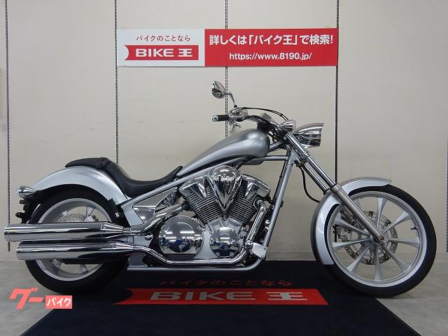 車両情報 ホンダ Vt1300cx バイク王 仙台店 中古バイク 新車バイク探しはバイクブロス