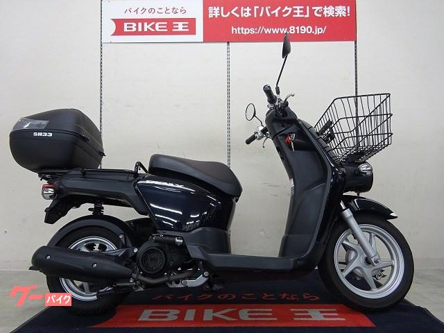 ホンダ ベンリィ１１０ ２０１２年モデル ｓｈａｄリアｂｏｘ バイク王 仙台店 新車 中古バイクなら グーバイク