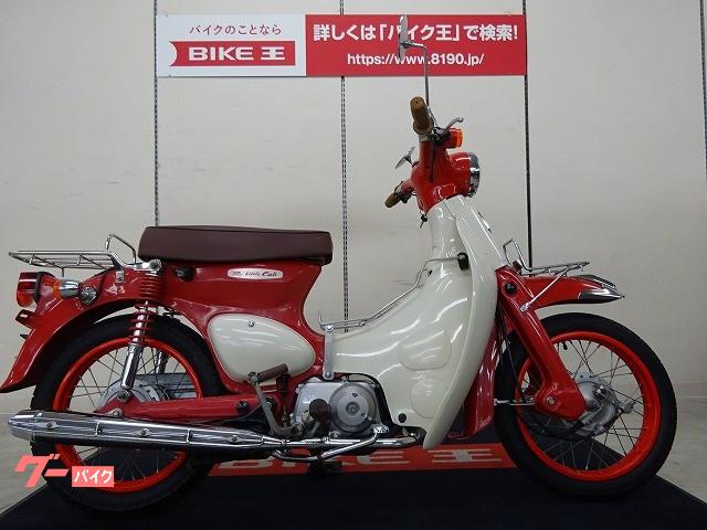 車両情報 ホンダ リトルカブ バイク王 仙台店 中古バイク 新車バイク探しはバイクブロス