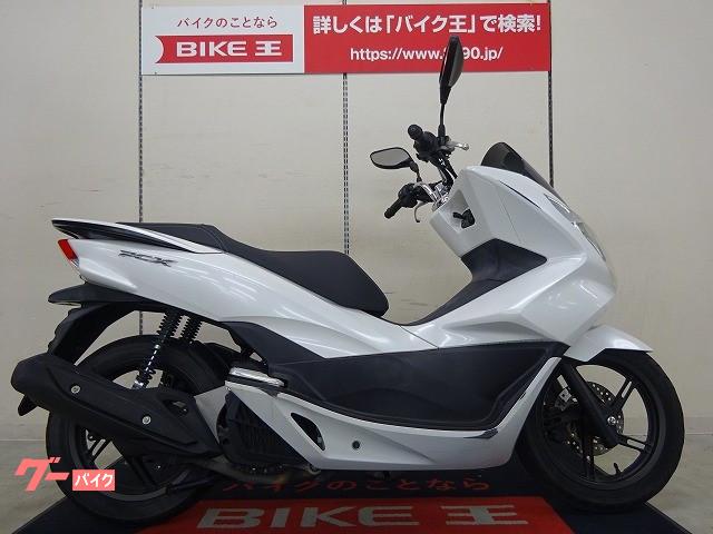 ホンダ 宮城県の51 125ccのバイク一覧 新車 中古バイクなら グーバイク