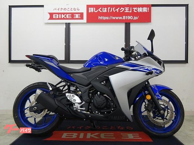 車両情報 ヤマハ Yzf R25 バイク王 仙台店 中古バイク 新車バイク探しはバイクブロス
