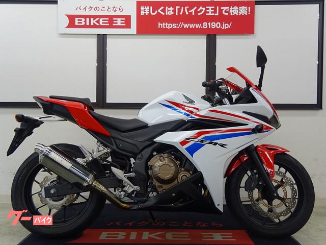 車両情報 ホンダ Cbr400r バイク王 仙台店 中古バイク 新車バイク探しはバイクブロス