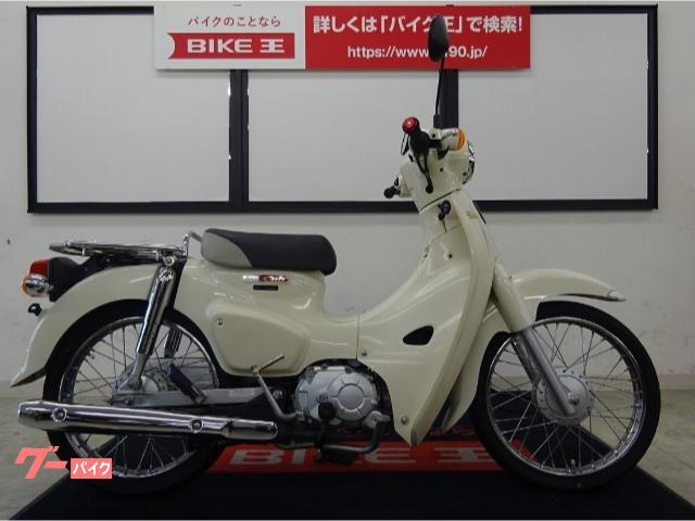 車両情報 ホンダ スーパーカブ110 バイク王 仙台店 中古バイク 新車バイク探しはバイクブロス