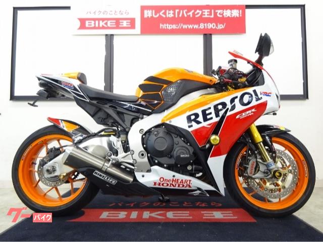 車両情報 ホンダ Cbr1000rr バイク王 仙台店 中古バイク 新車バイク探しはバイクブロス