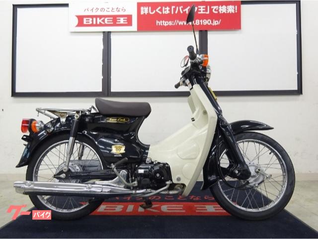 車両情報 ホンダ スーパーカブ50 バイク王 仙台店 中古バイク 新車バイク探しはバイクブロス