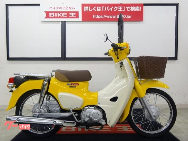 ホンダ スーパーカブ５０ ２０１８年モデル フロントバスケット バイク王 仙台店 新車 中古バイクなら グーバイク